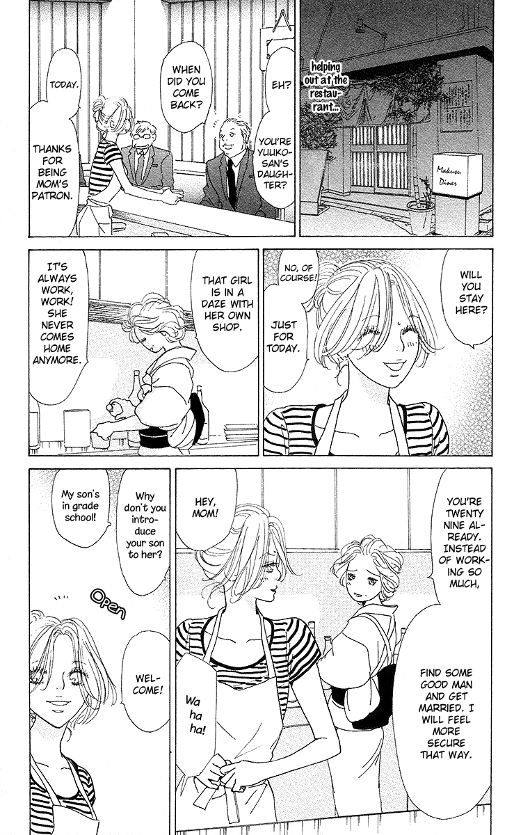 Off-Time no Kemono Chapter 3.2 page 13 - Chapter 3 v2 : The Invincible Beast
