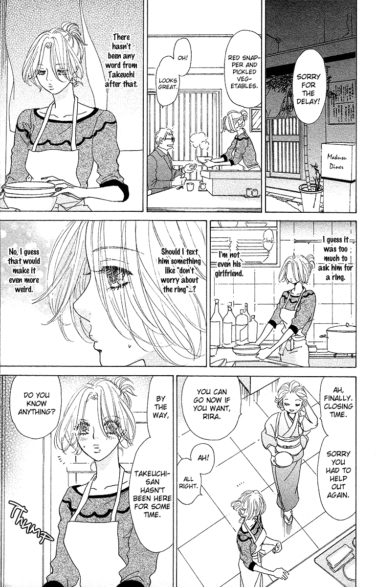 Off-Time no Kemono Chapter 3.2 page 32 - Chapter 3 v2 : The Invincible Beast