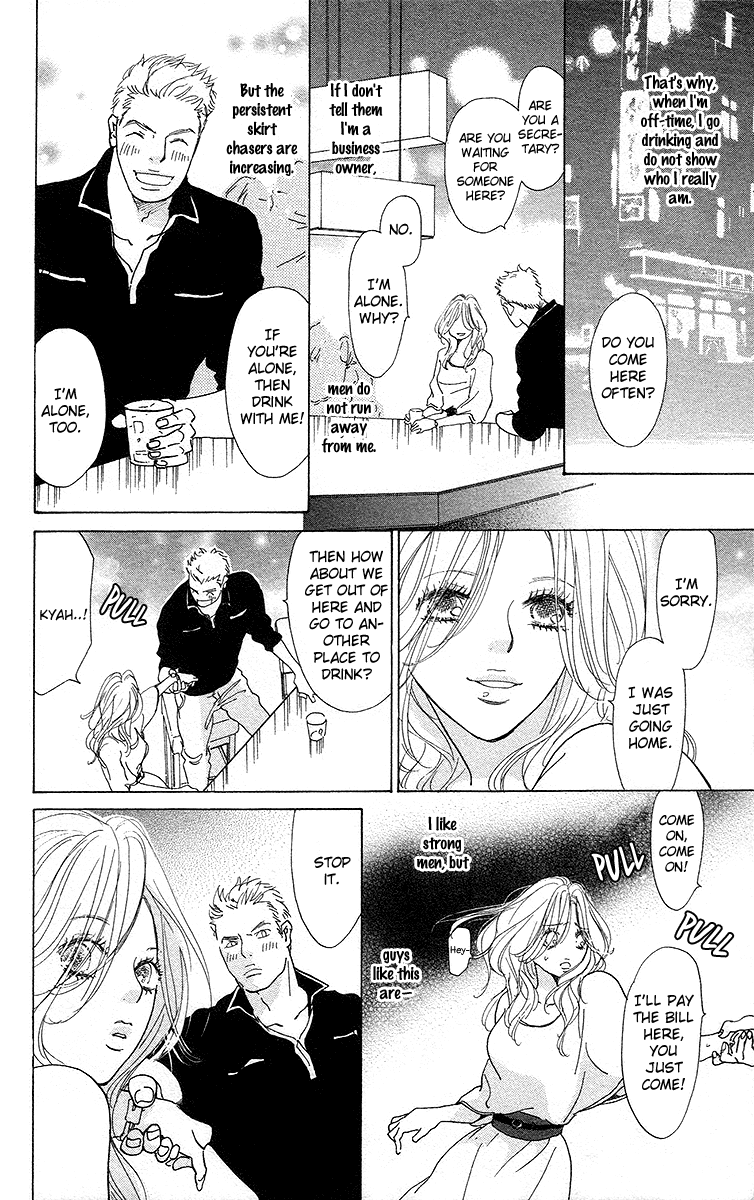 Off-Time no Kemono Chapter 3.2 page 7 - Chapter 3 v2 : The Invincible Beast