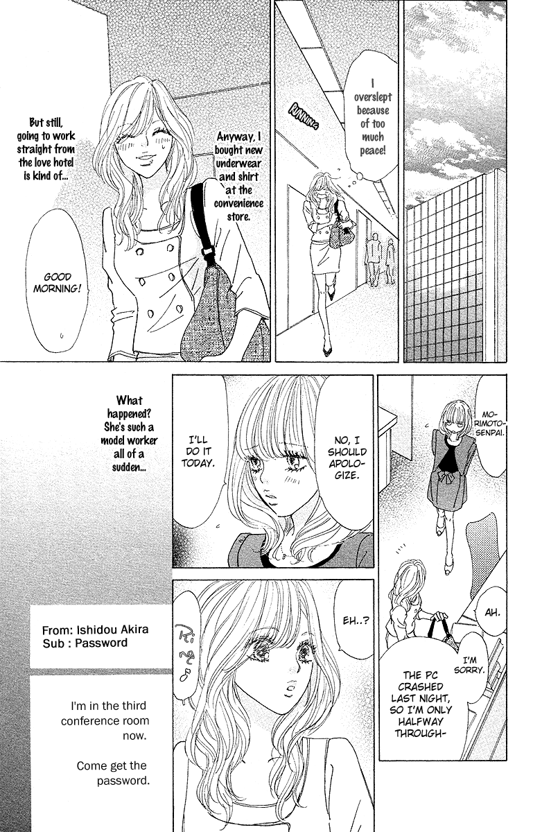 Off-Time no Kemono Chapter 4.2 page 15 - Chapter 4 v2 : The Egoist's Sweet Trap