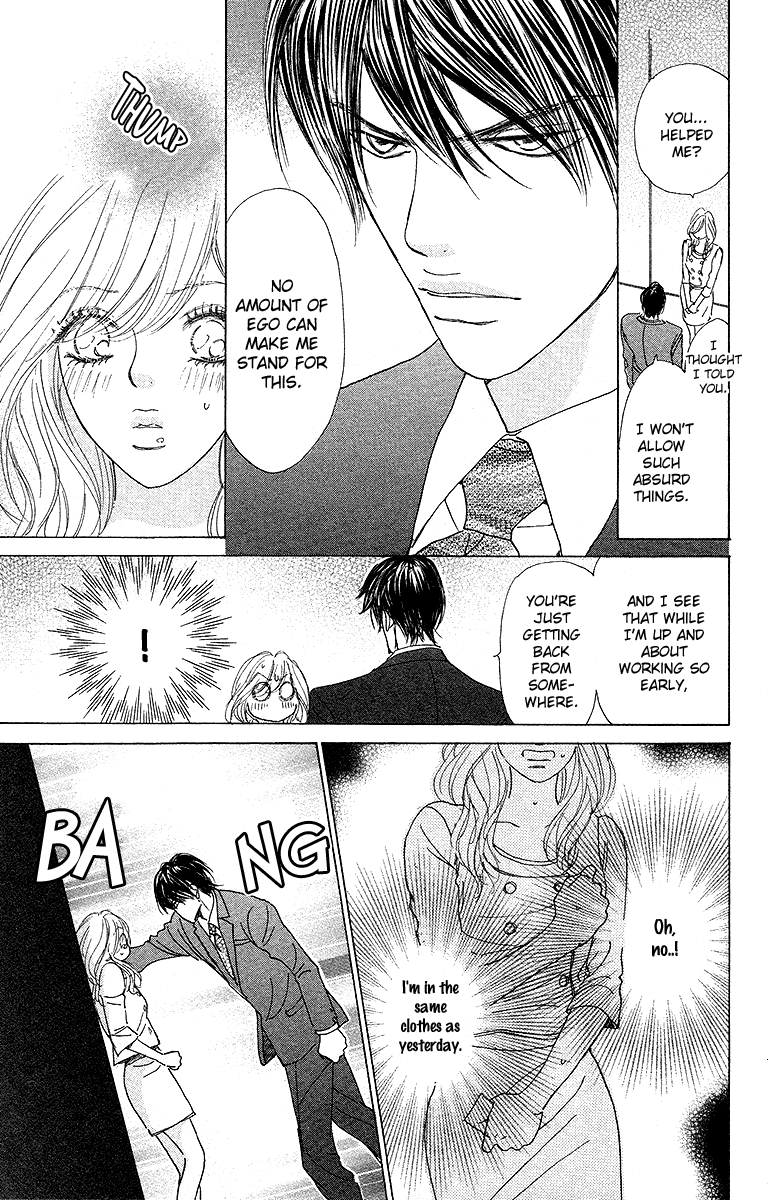 Off-Time no Kemono Chapter 4.2 page 17 - Chapter 4 v2 : The Egoist's Sweet Trap