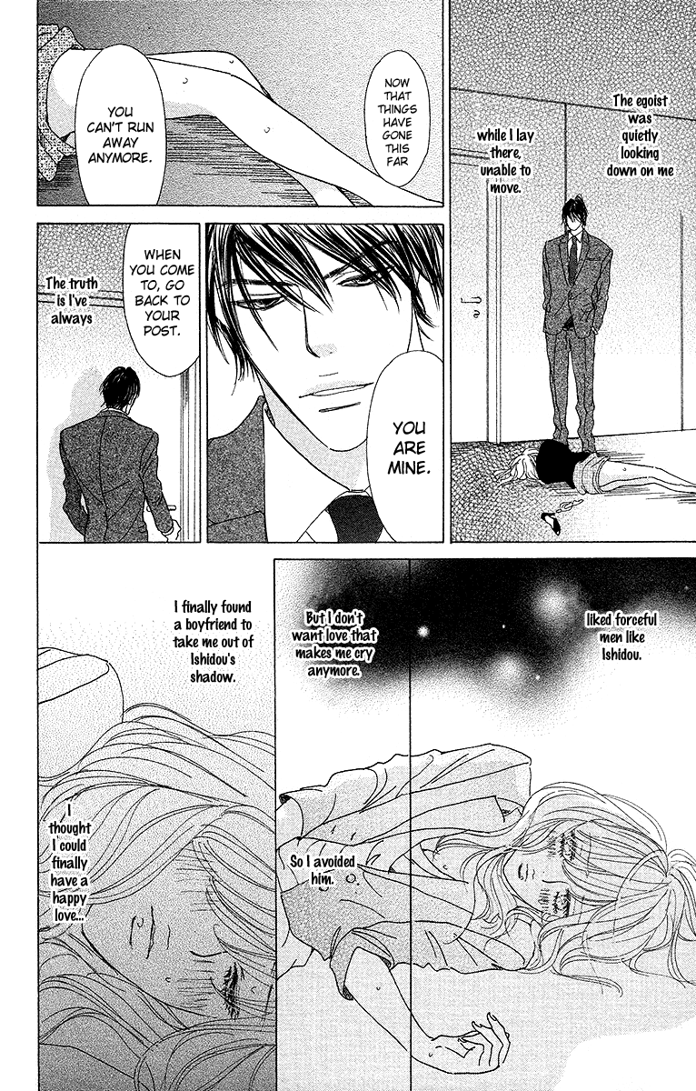 Off-Time no Kemono Chapter 4.2 page 32 - Chapter 4 v2 : The Egoist's Sweet Trap