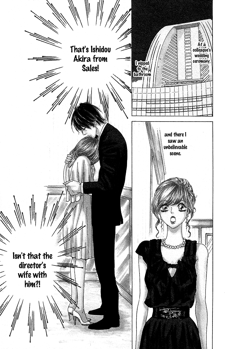Off-Time no Kemono Chapter 4.2 page 4 - Chapter 4 v2 : The Egoist's Sweet Trap