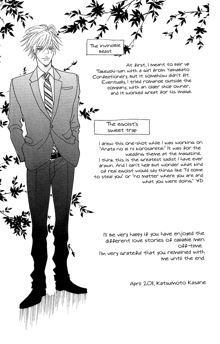 Off-Time no Kemono Chapter 4.2 page 51 - Chapter 4 v2 : The Egoist's Sweet Trap