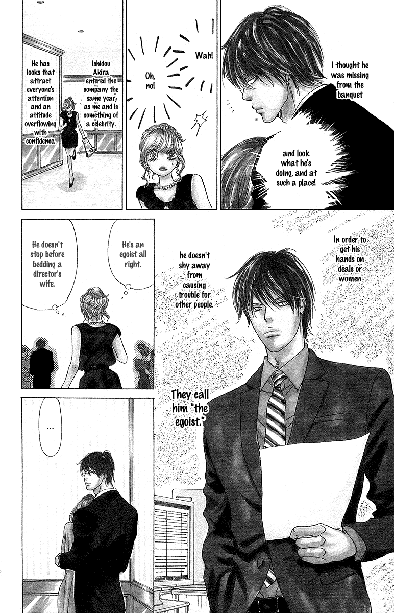 Off-Time no Kemono Chapter 4.2 page 6 - Chapter 4 v2 : The Egoist's Sweet Trap