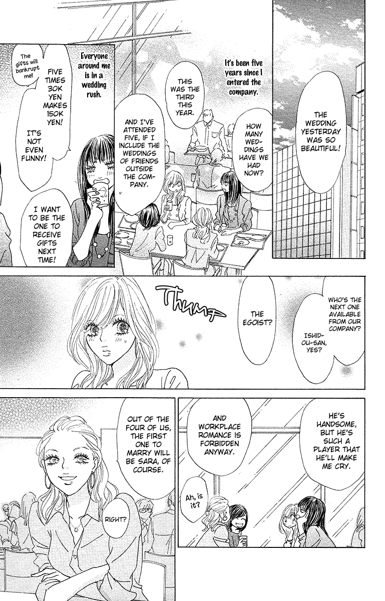 Off-Time no Kemono Chapter 4.2 page 7 - Chapter 4 v2 : The Egoist's Sweet Trap