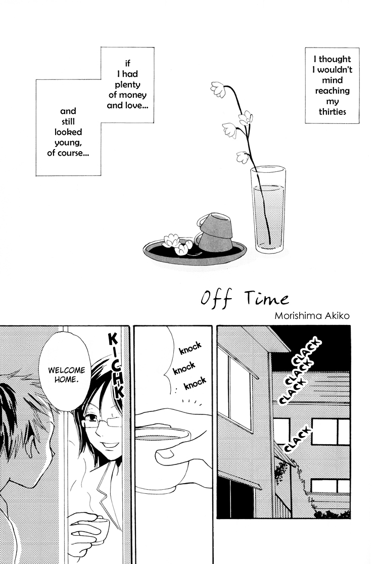 Off Time Chapter 0 page 2 - Chapter 0 : [Oneshot]