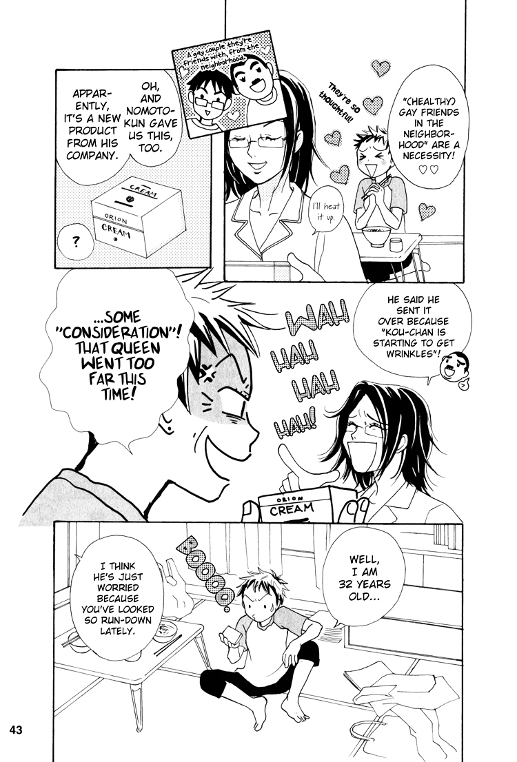Off Time Chapter 0 page 4 - Chapter 0 : [Oneshot]