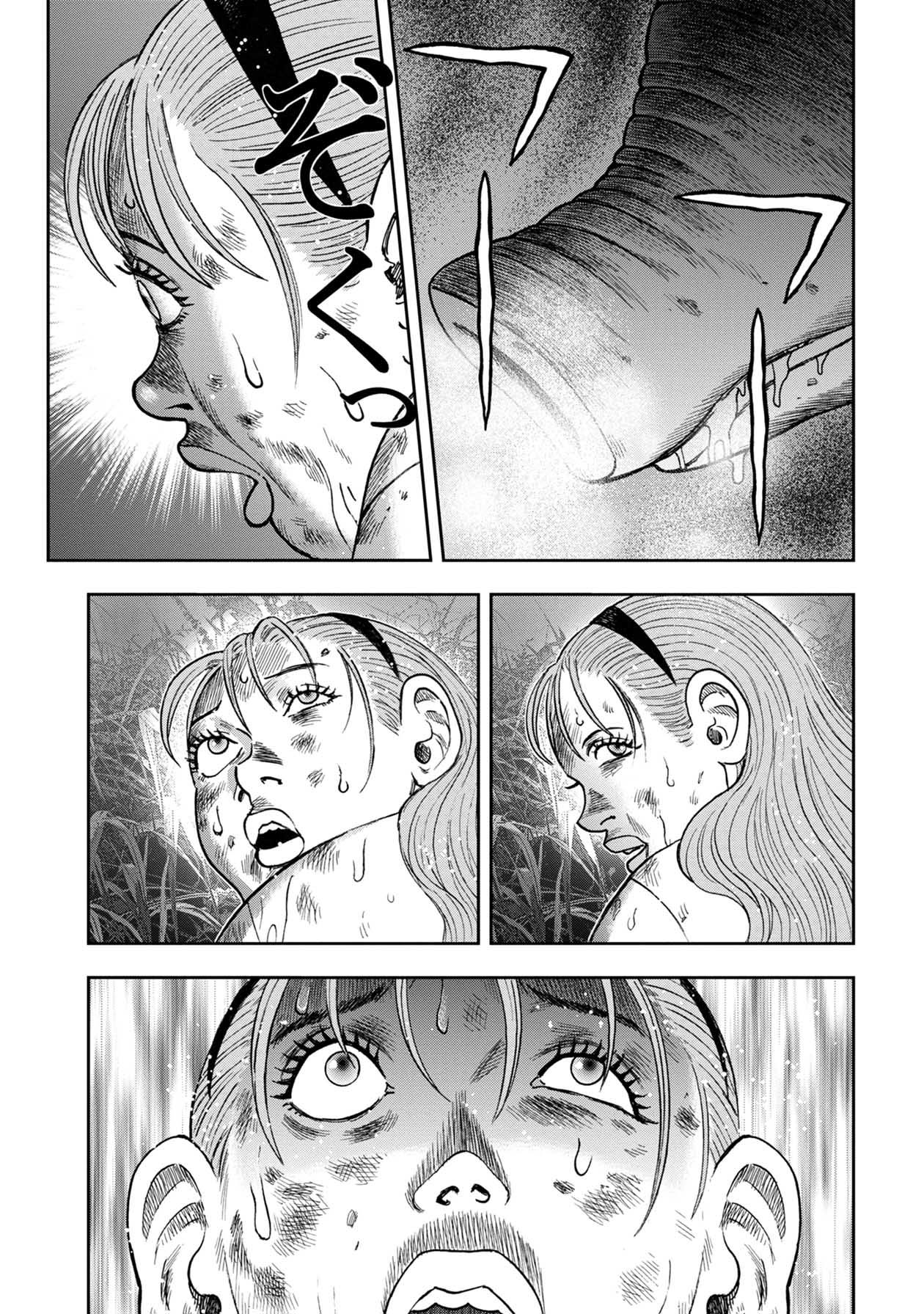 Offal Island Chapter 15.1 page 2 - Chapter 15.1