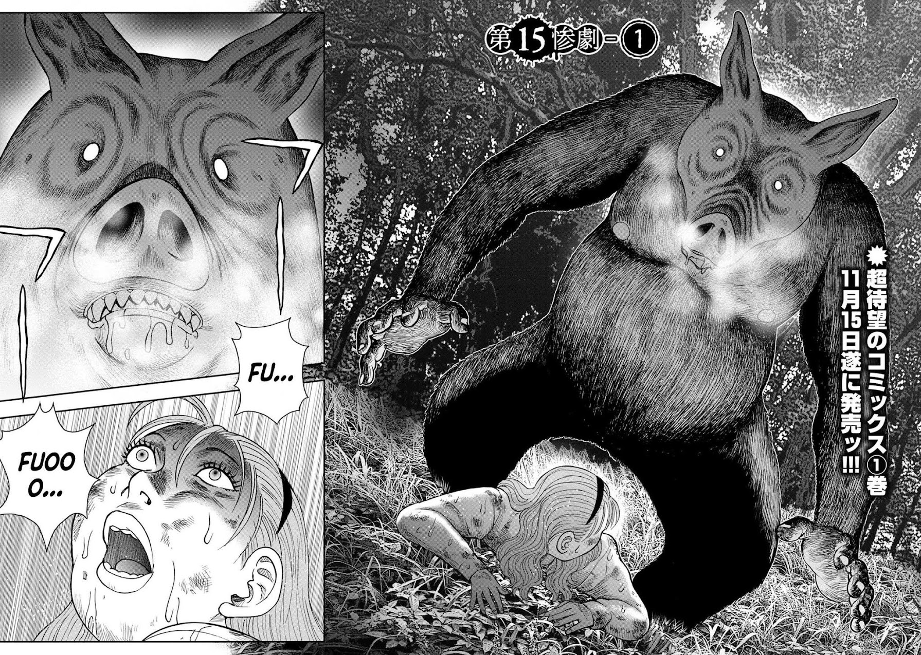 Offal Island Chapter 15.1 page 3 - Chapter 15.1