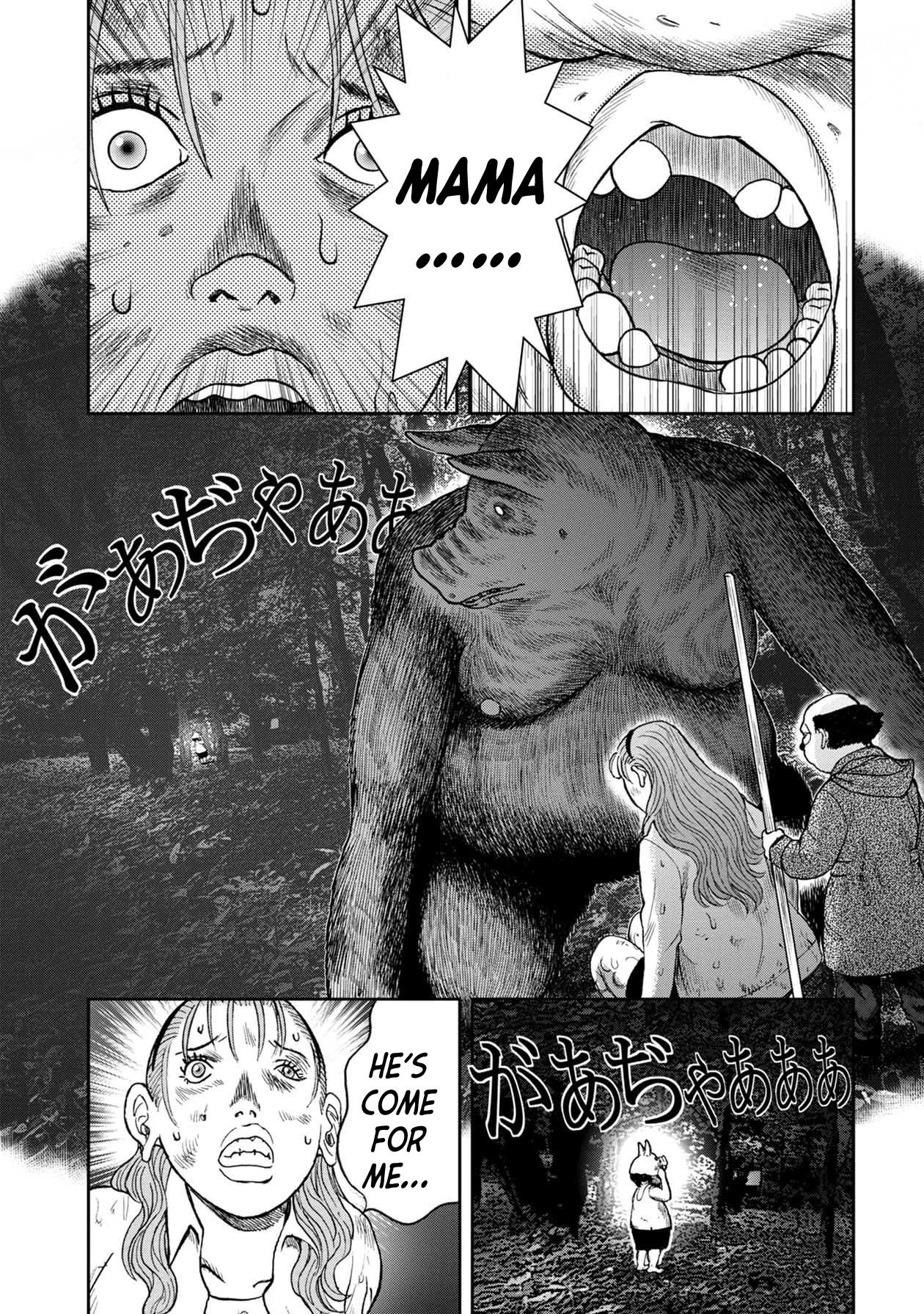 Offal Island Chapter 15.1 page 7 - Chapter 15.1