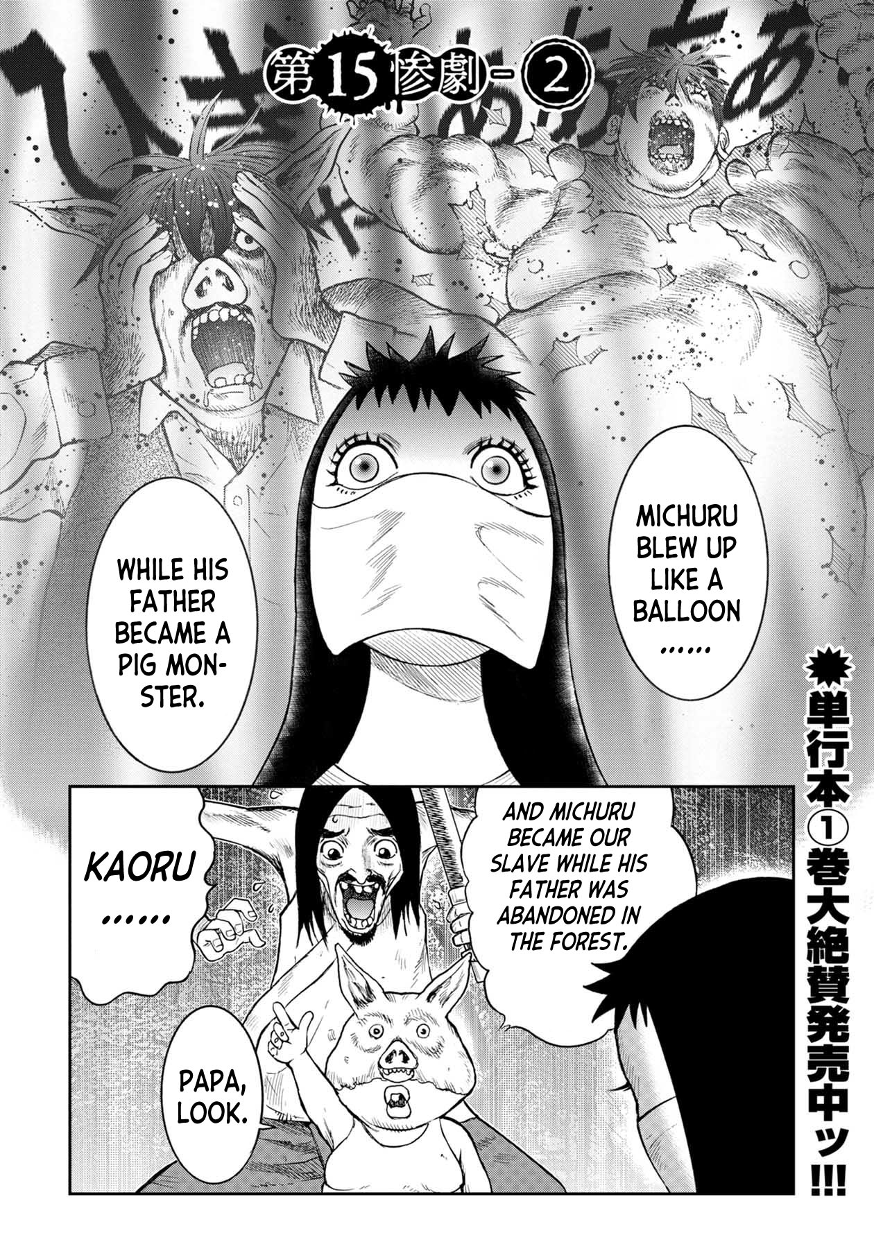 Offal Island Chapter 15.2 page 3 - Chapter 15.2