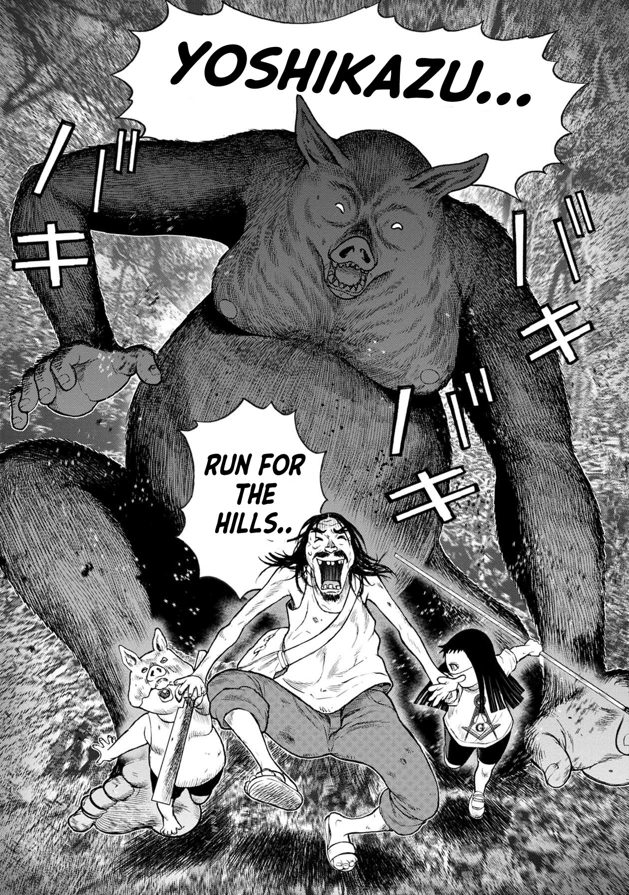 Offal Island Chapter 15.2 page 7 - Chapter 15.2