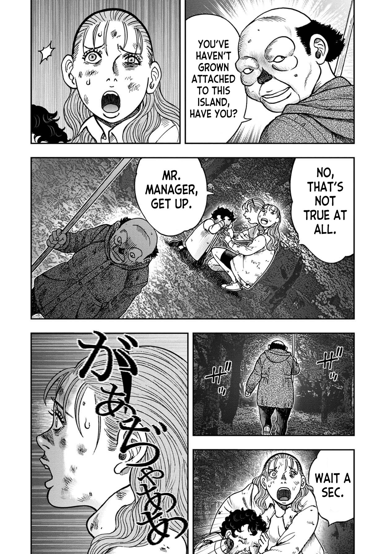 Offal Island Chapter 16 page 12 - Chapter 16
