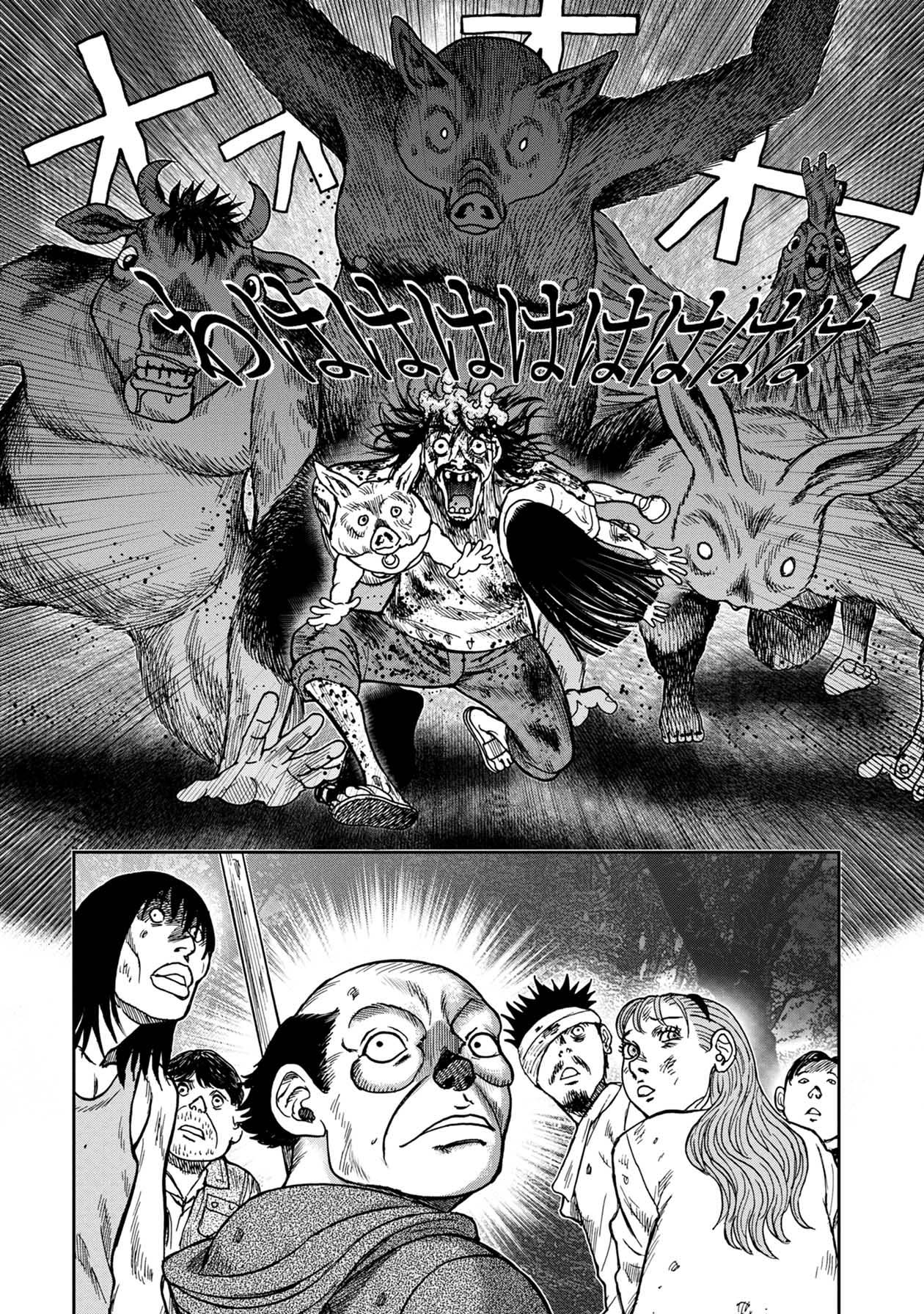 Offal Island Chapter 16 page 25 - Chapter 16