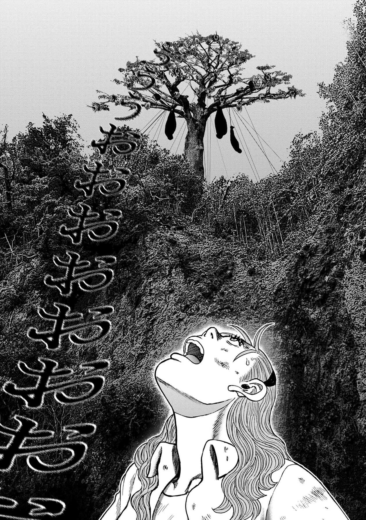 Offal Island Chapter 17 page 21 - Chapter 17
