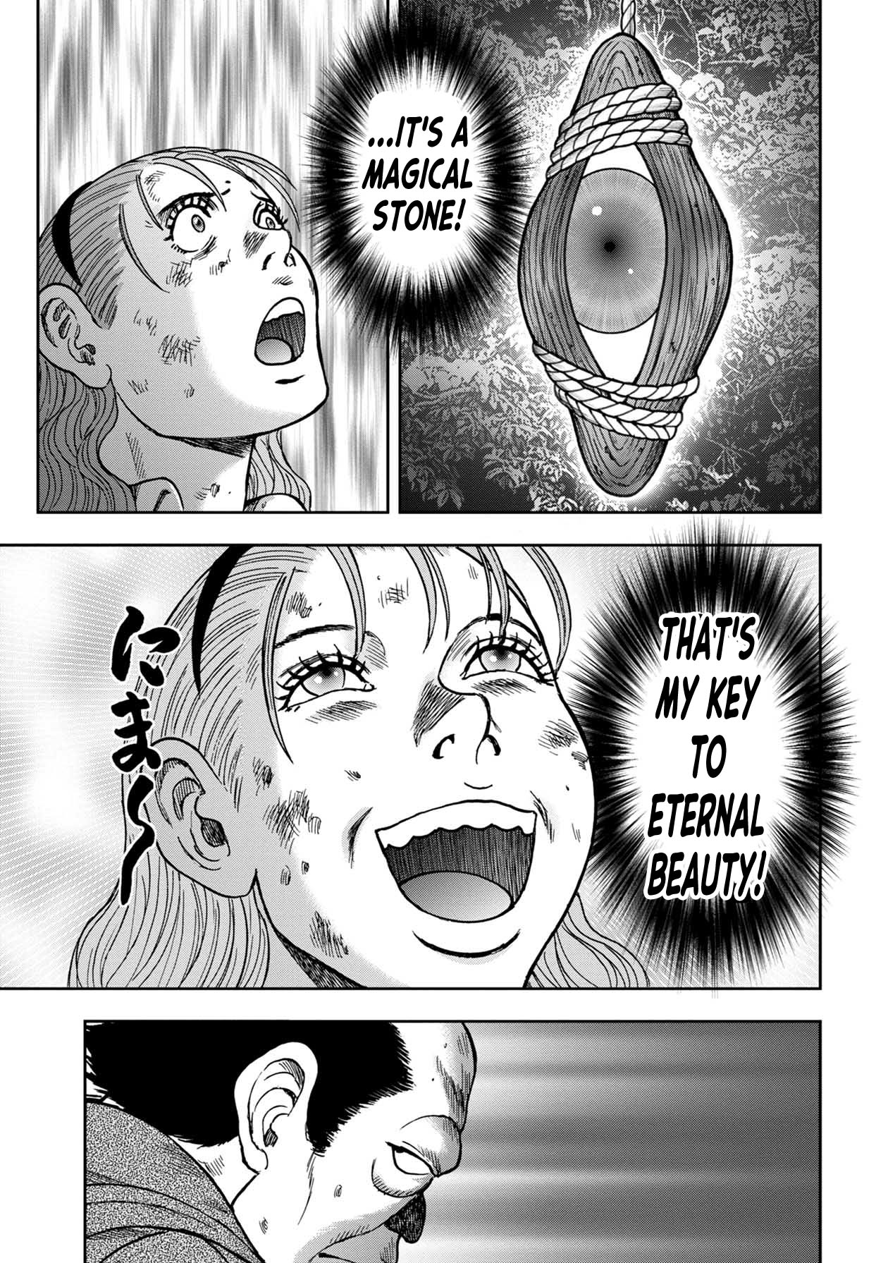 Offal Island Chapter 17 page 4 - Chapter 17
