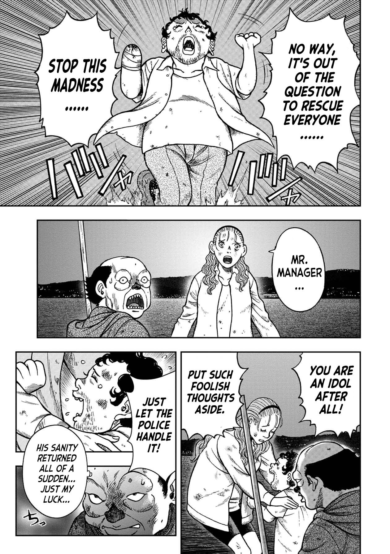 Offal Island Chapter 18 page 4 - Chapter 18