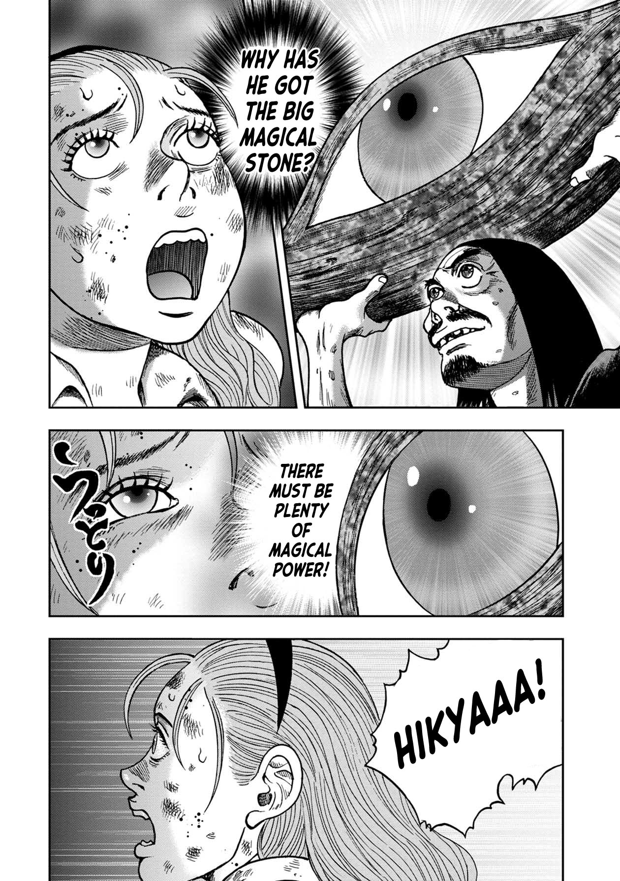 Offal Island Chapter 20 page 3 - Chapter 20