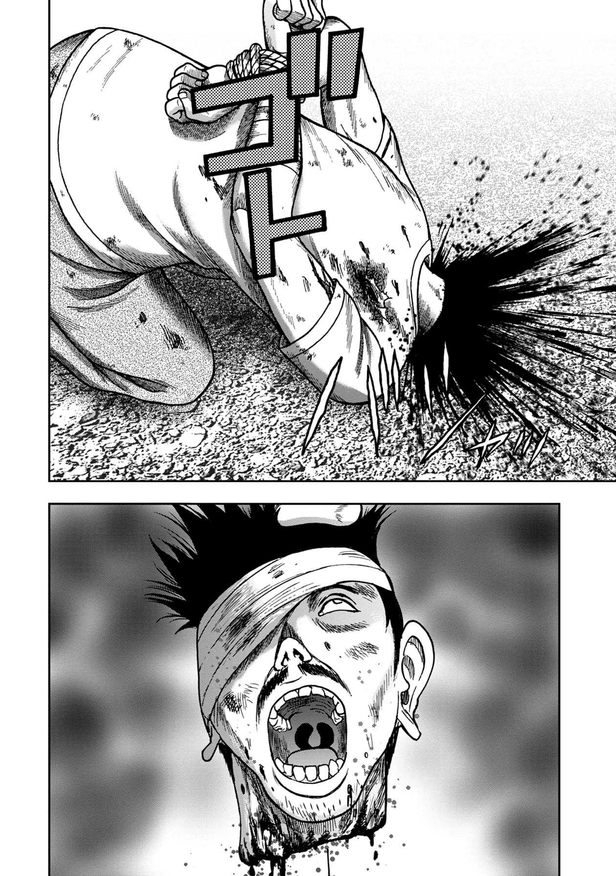 Offal Island Chapter 20 page 5 - Chapter 20