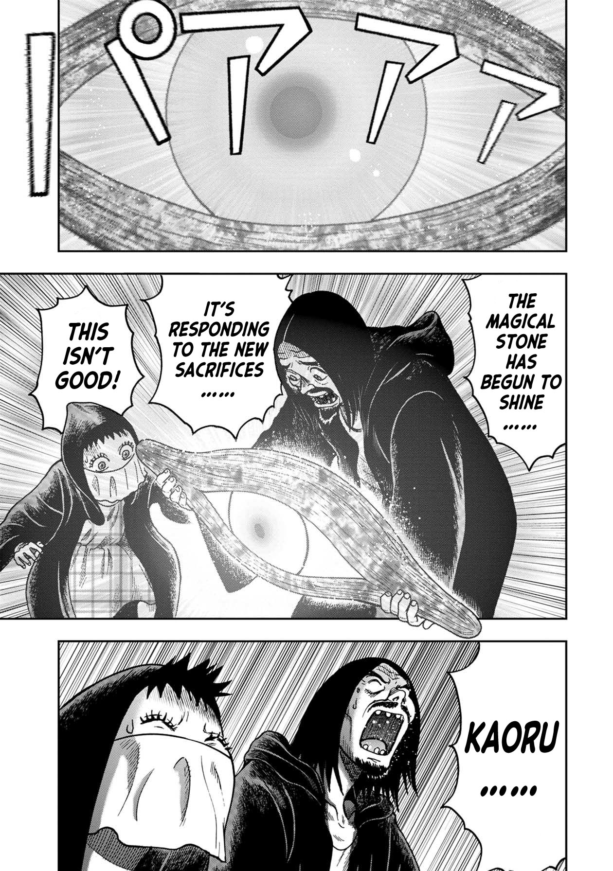 Offal Island Chapter 21 page 18 - Chapter 21