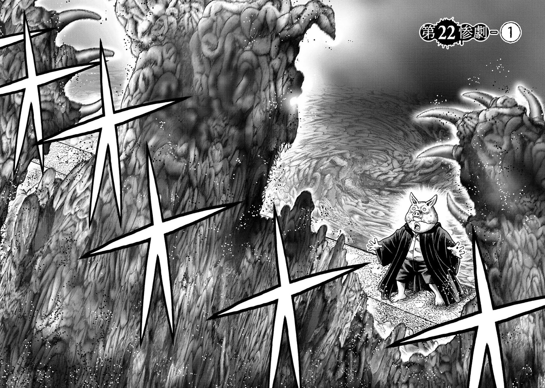 Offal Island Chapter 22 page 3 - Chapter 22