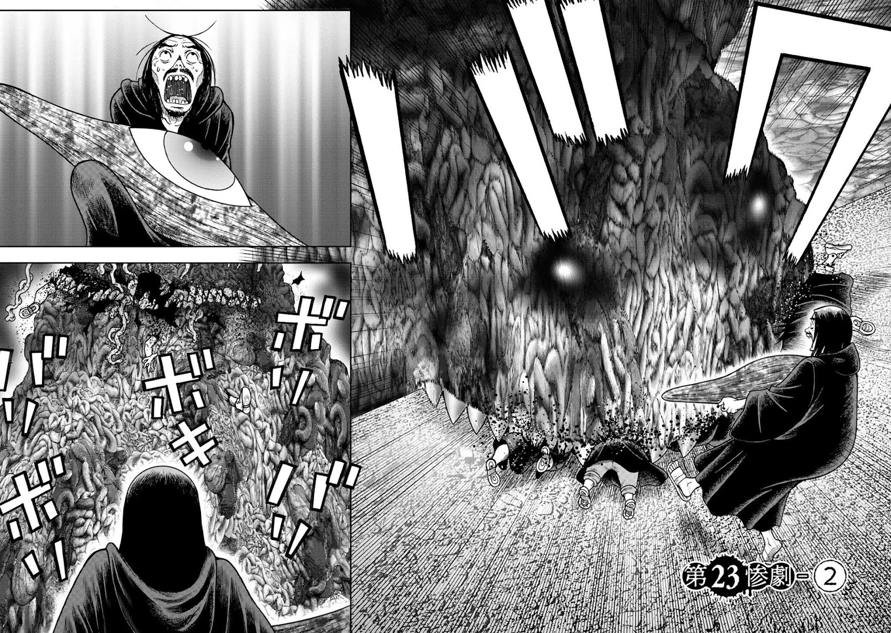 Offal Island Chapter 23 page 13 - Chapter 23