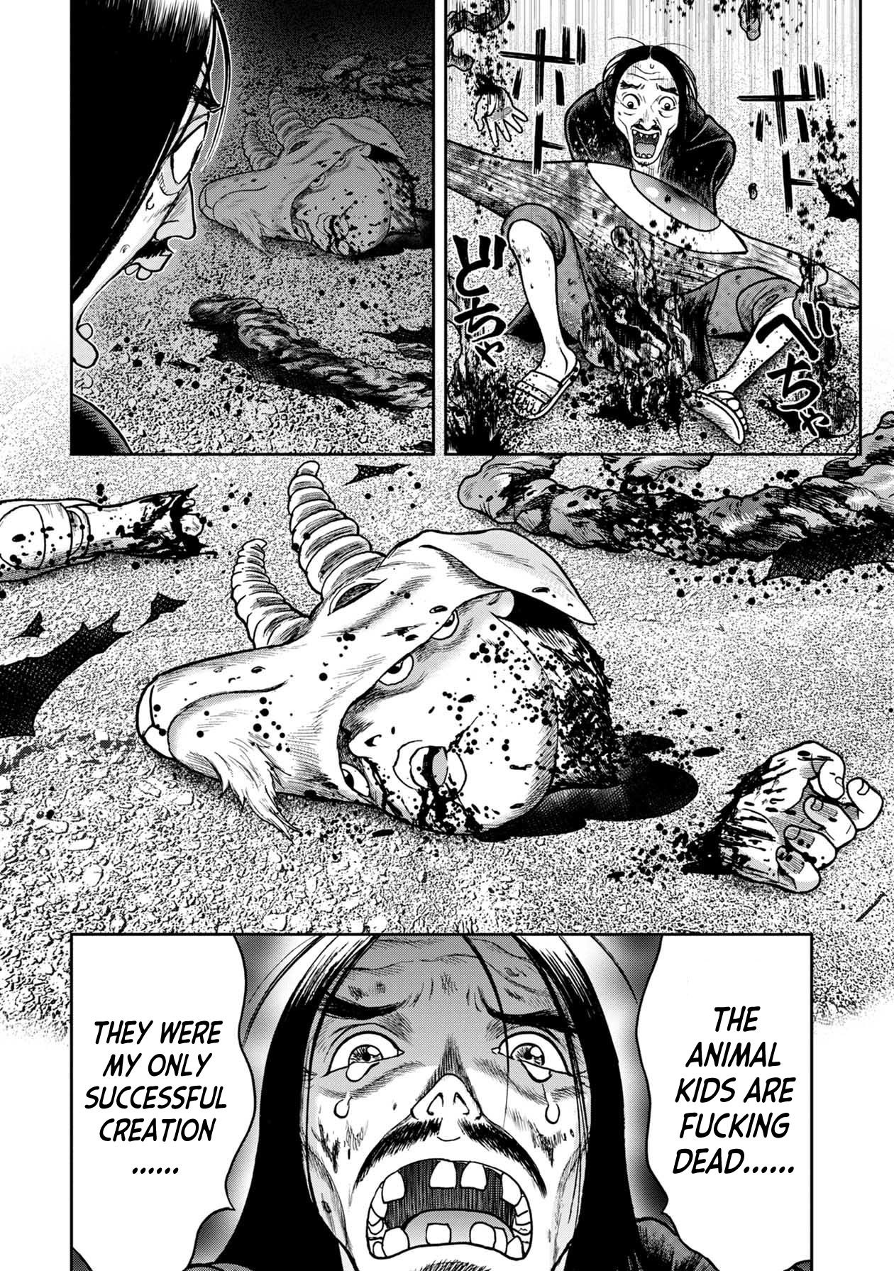 Offal Island Chapter 23 page 14 - Chapter 23