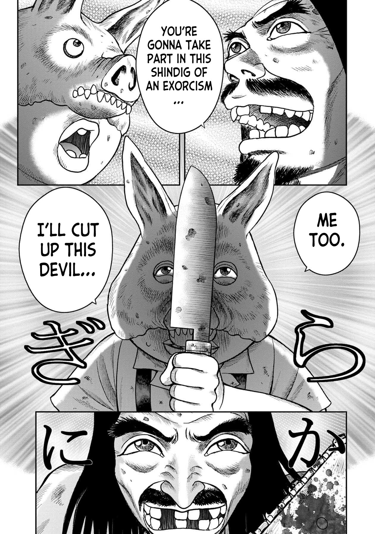 Offal Island Chapter 25 page 15 - Chapter 25