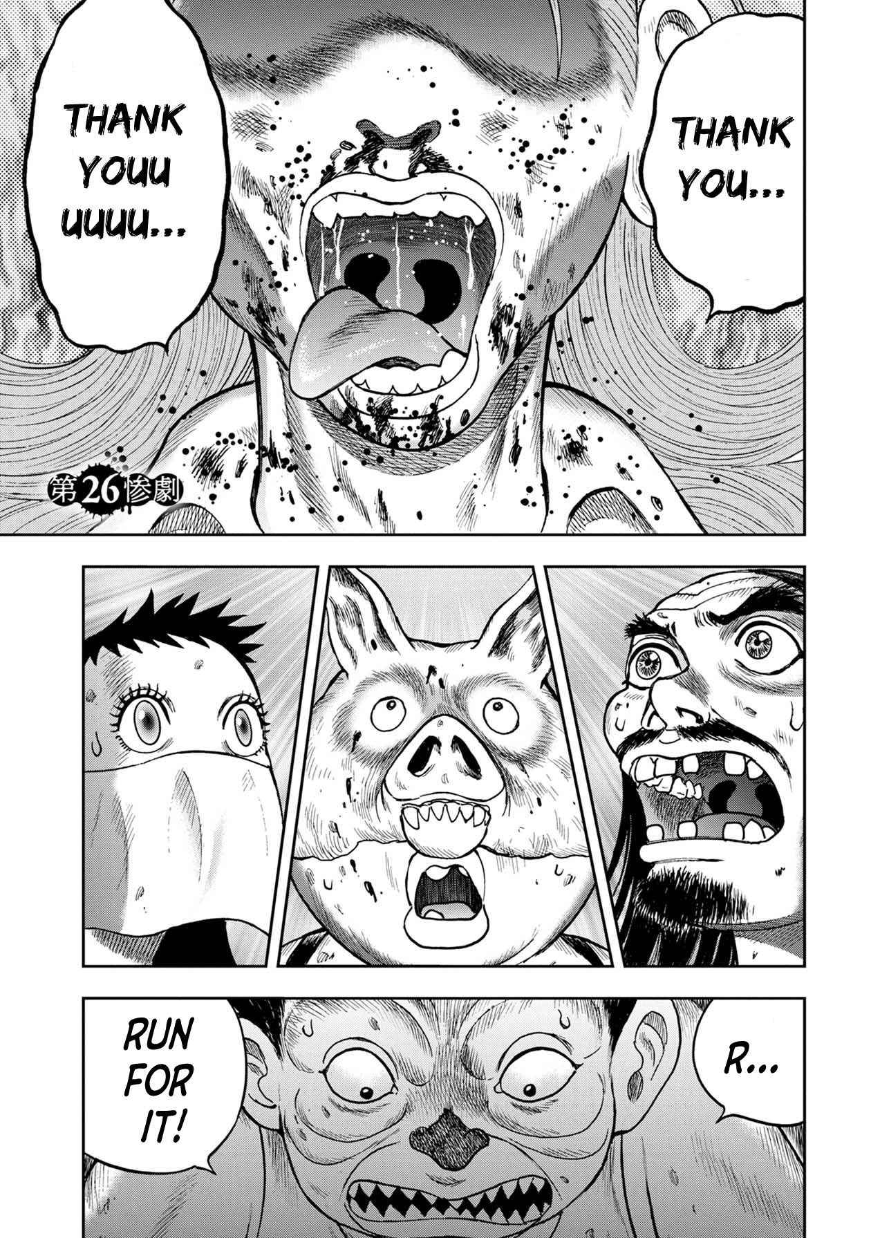 Offal Island Chapter 26 page 1 - Chapter 26