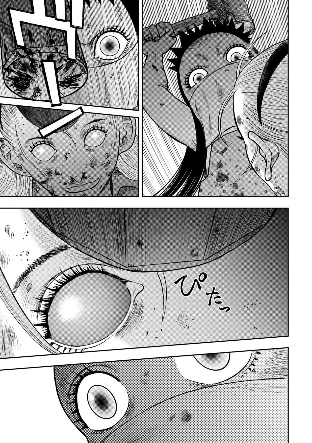 Offal Island Chapter 26 page 11 - Chapter 26