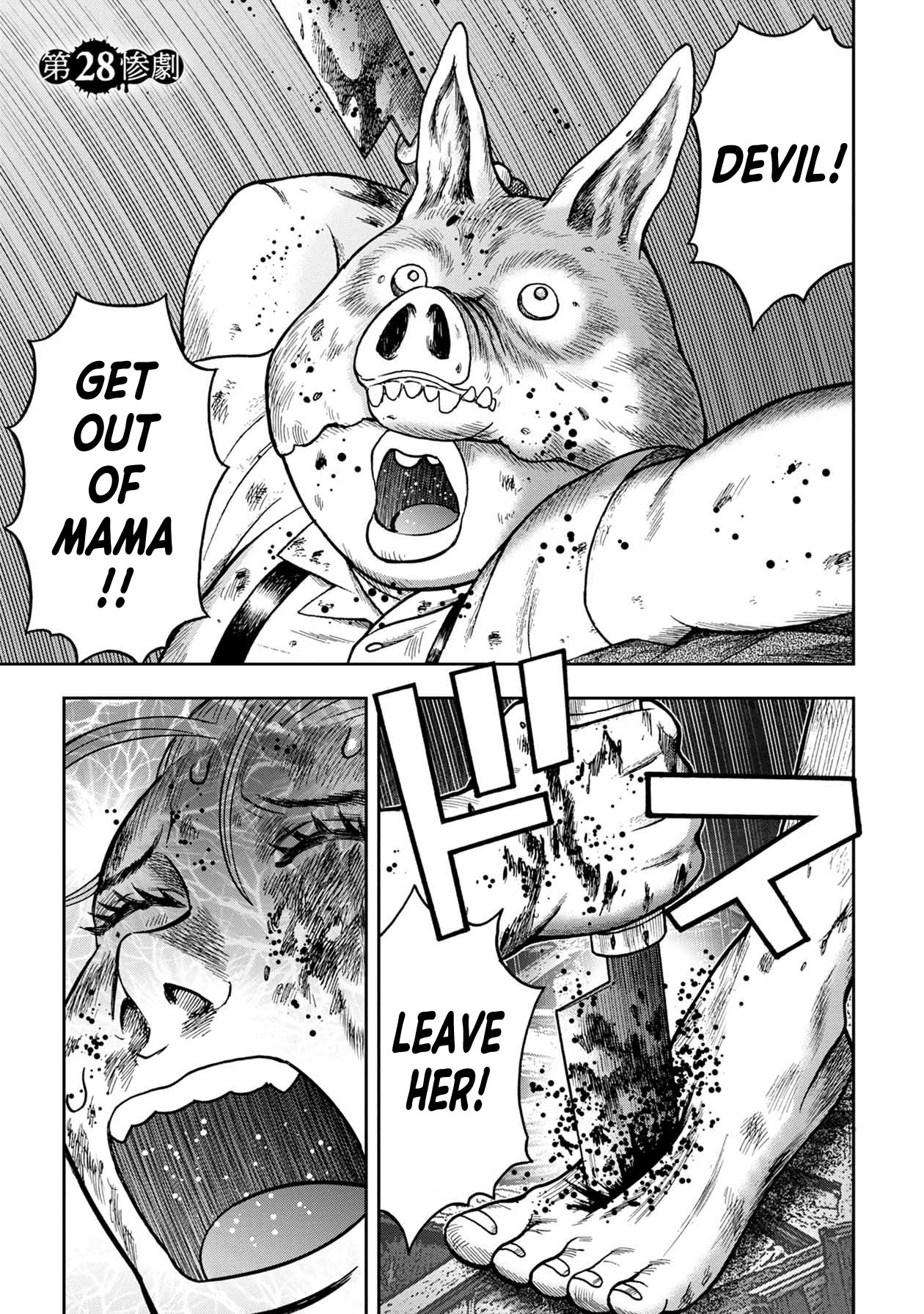 Offal Island Chapter 28 page 1 - Chapter 28
