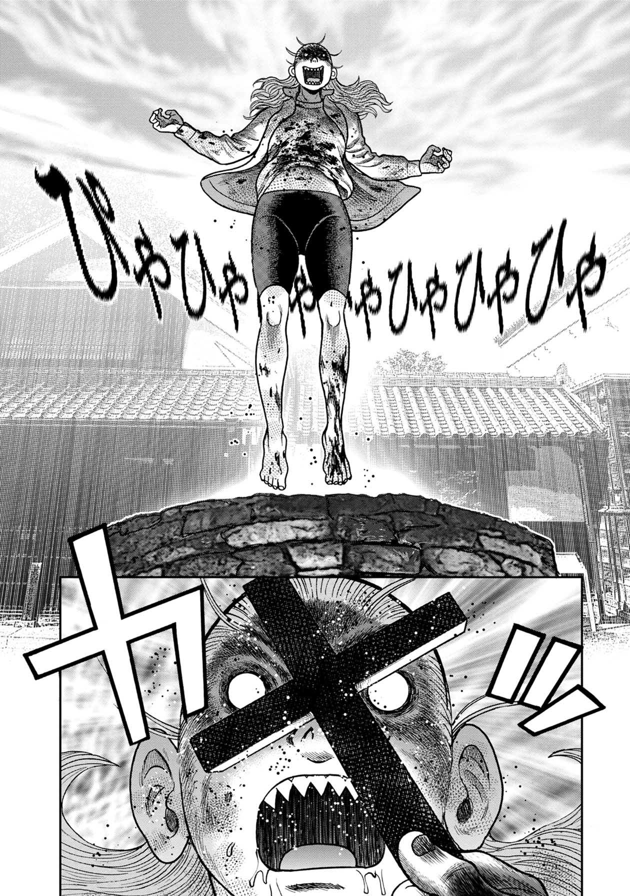 Offal Island Chapter 29 page 4 - Chapter 29