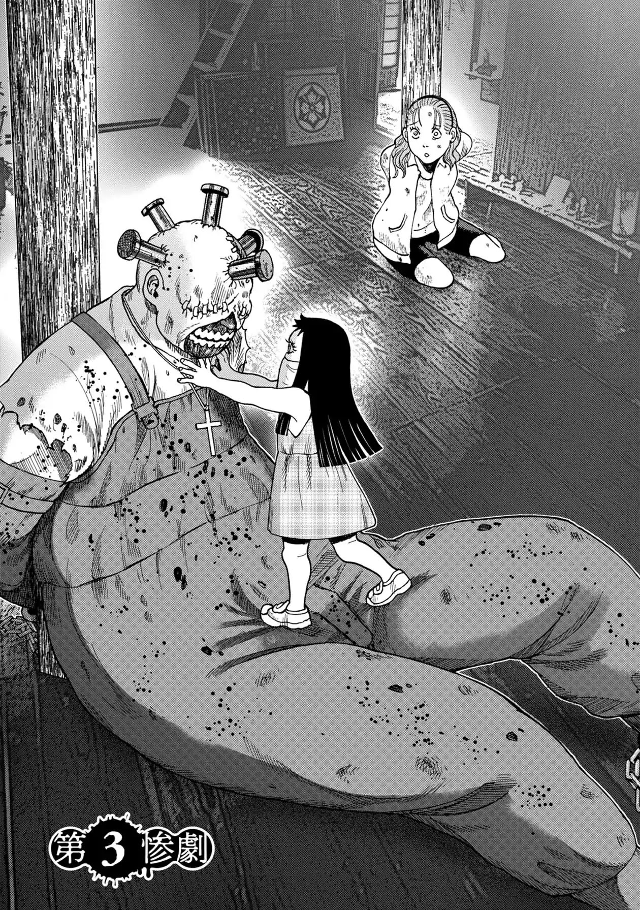 Offal Island Chapter 3 page 2 - Chapter 3