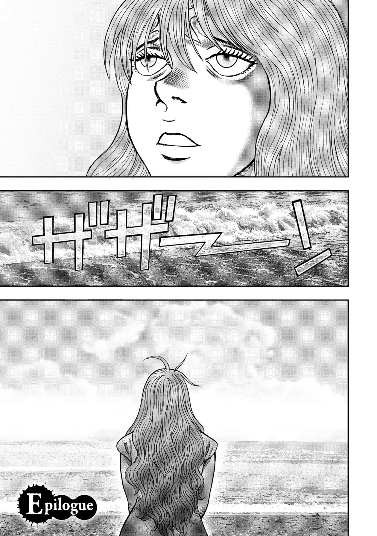 Offal Island Chapter 30 page 1 - Chapter 30: Epilogue [END]
