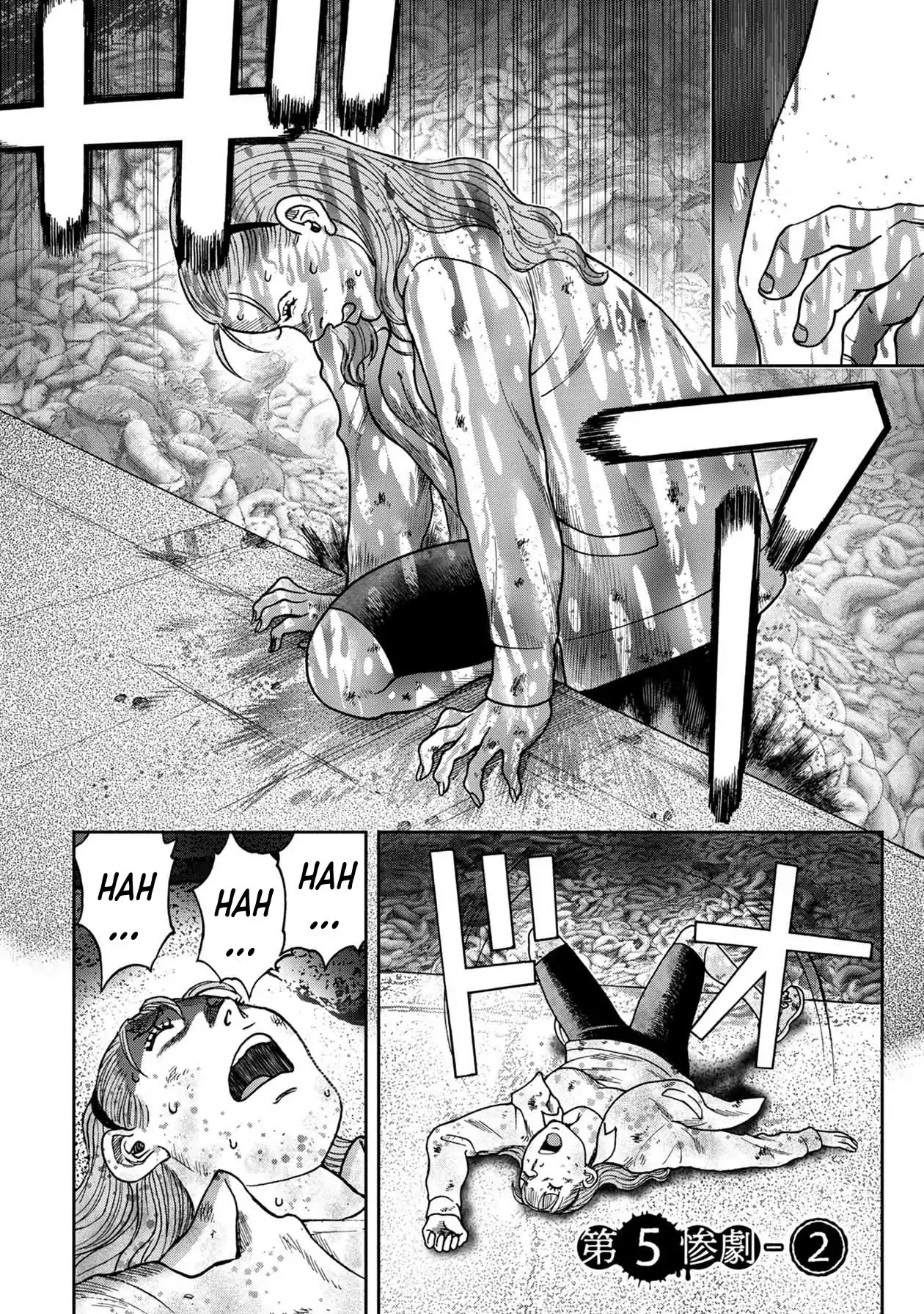 Offal Island Chapter 5.2 page 2 - Chapter 5.2