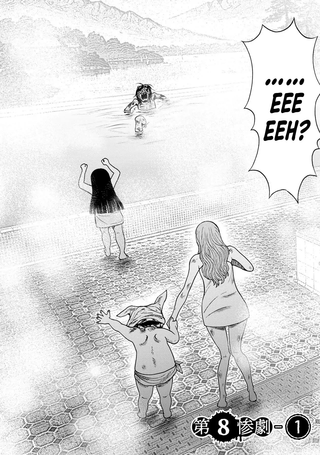 Offal Island Chapter 8.1 page 4 - Chapter 8.1