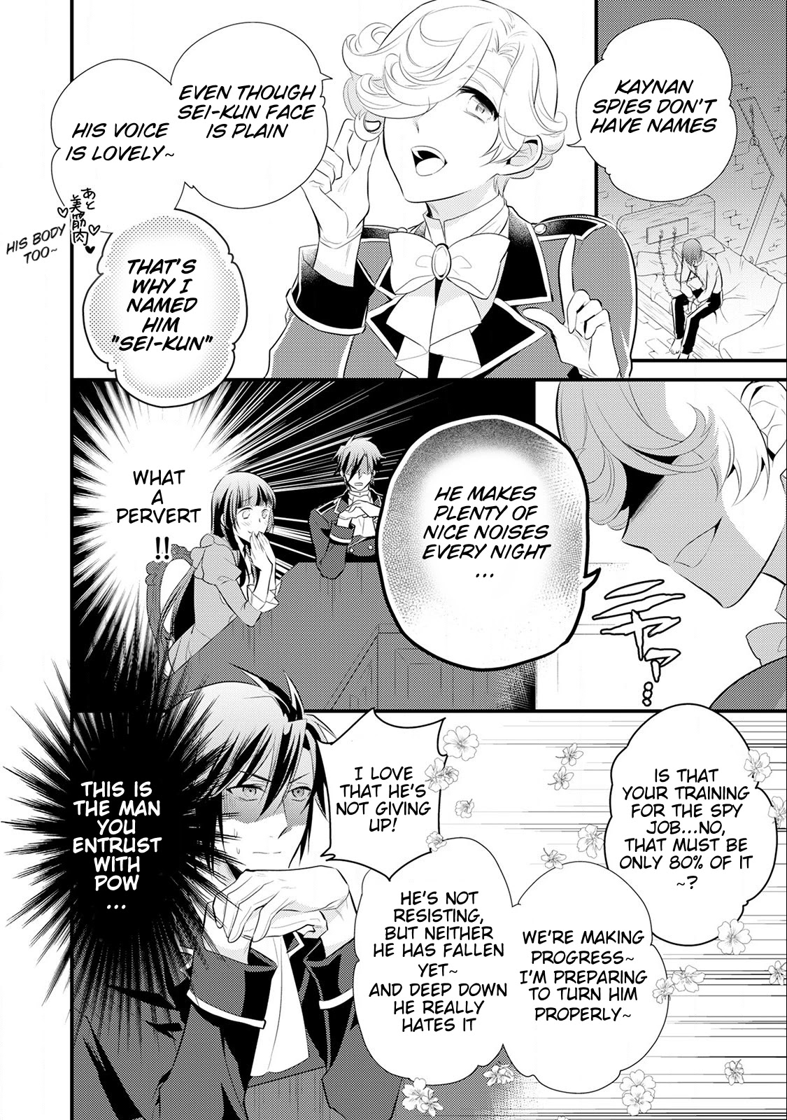 Offense and Defense in Daites Chapter 13 page 15 - Chapter 13