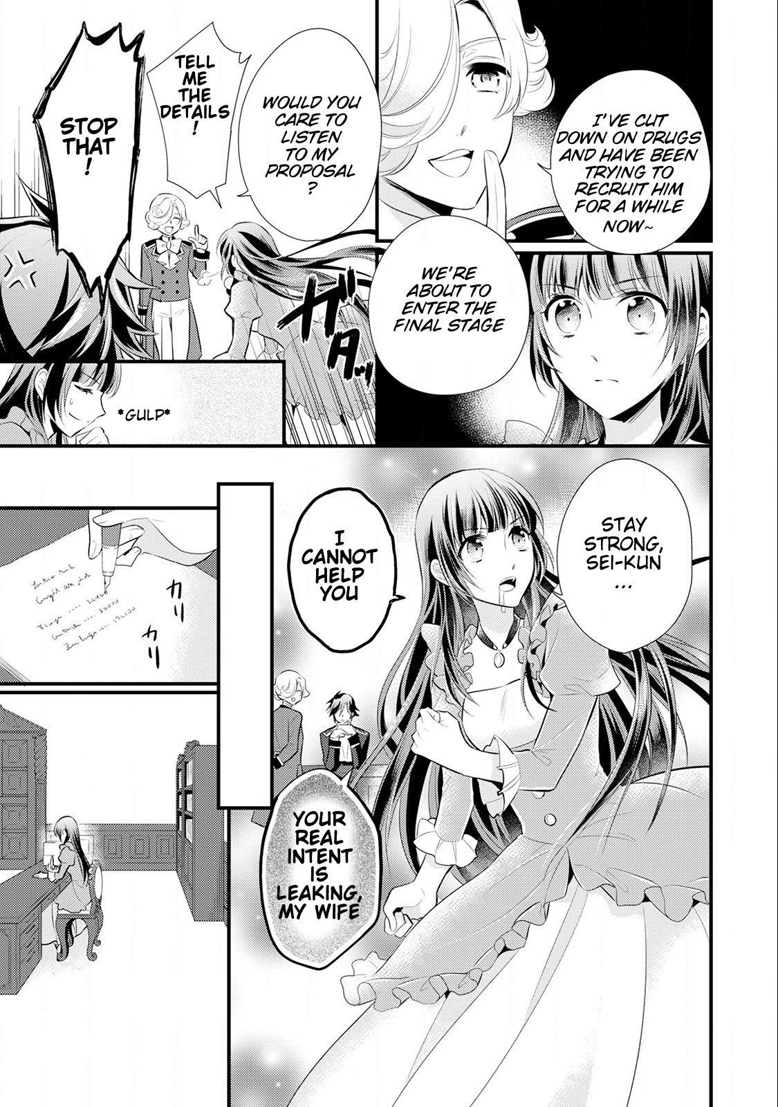 Offense and Defense in Daites Chapter 13 page 16 - Chapter 13