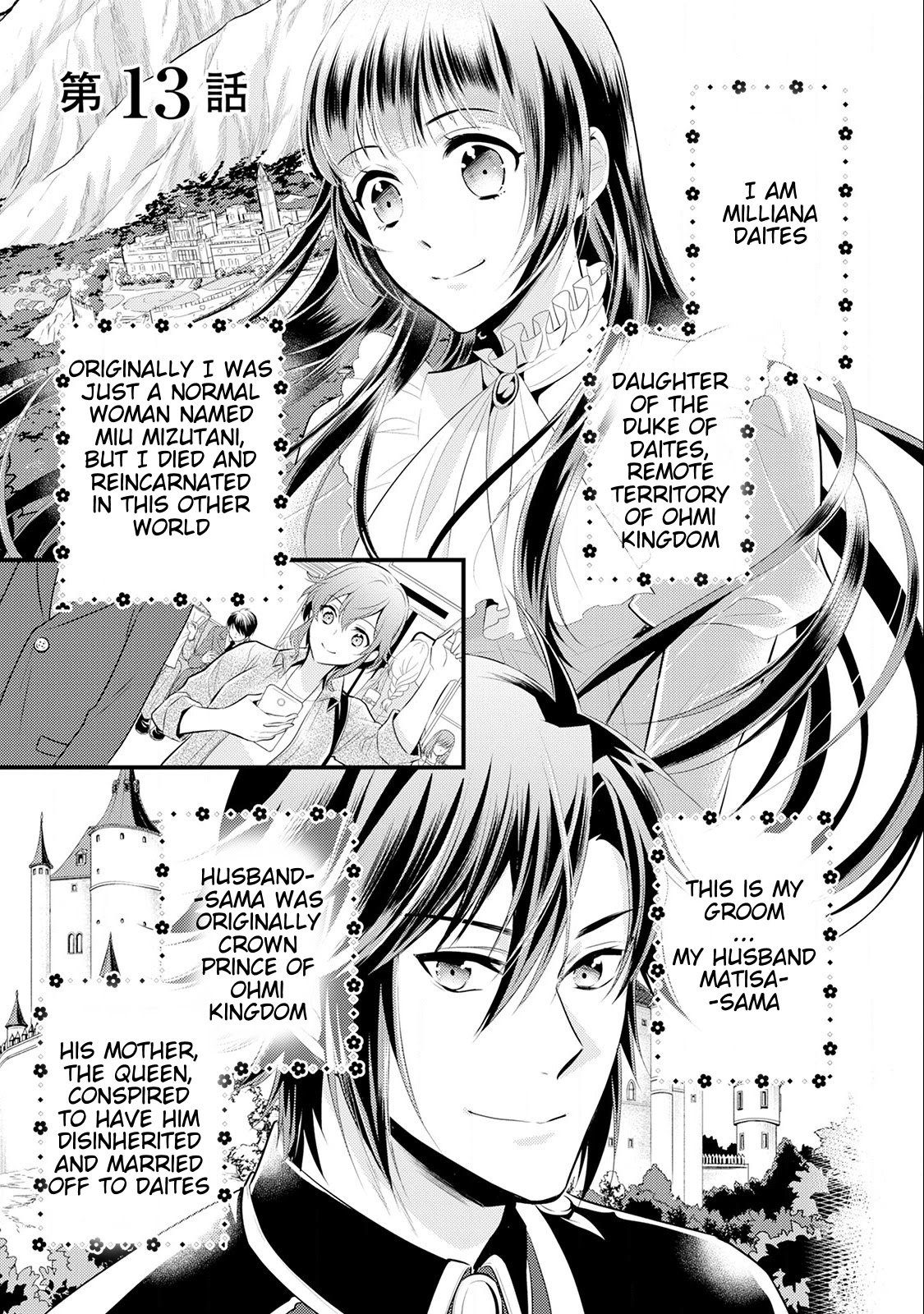 Offense and Defense in Daites Chapter 13 page 2 - Chapter 13