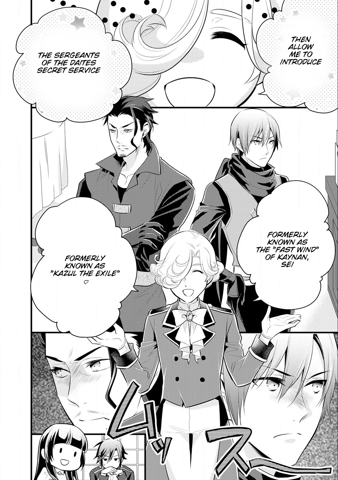 Offense and Defense in Daites Chapter 14 page 11 - Chapter 14