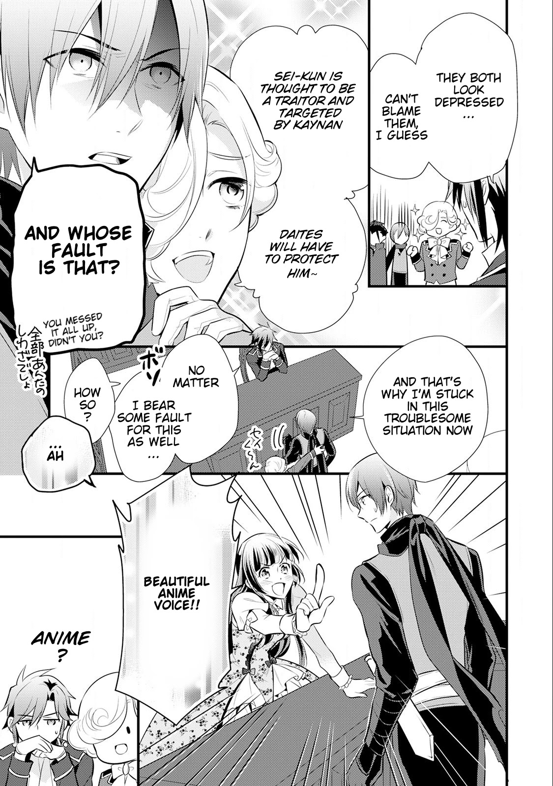 Offense and Defense in Daites Chapter 14 page 12 - Chapter 14