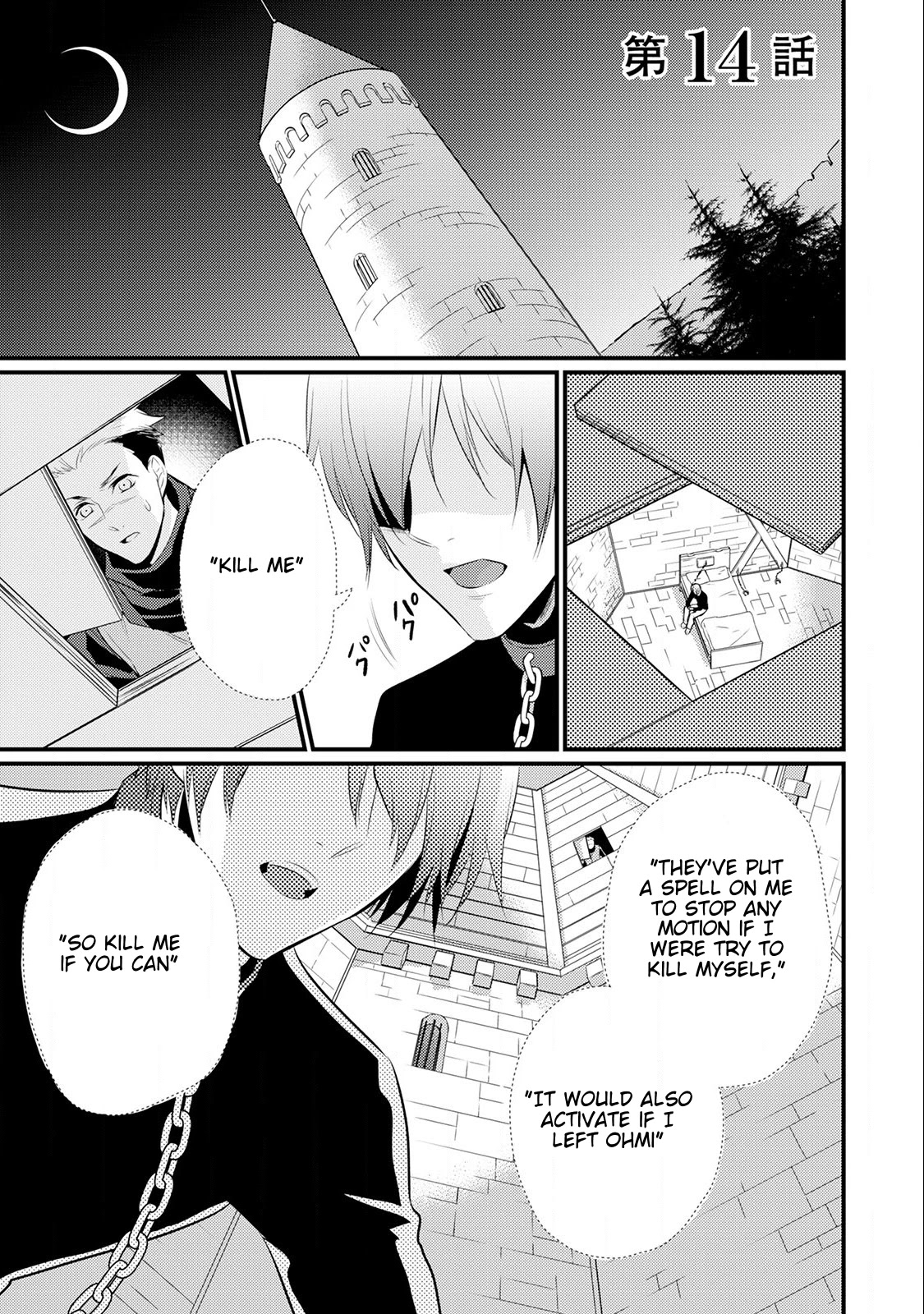 Offense and Defense in Daites Chapter 14 page 2 - Chapter 14