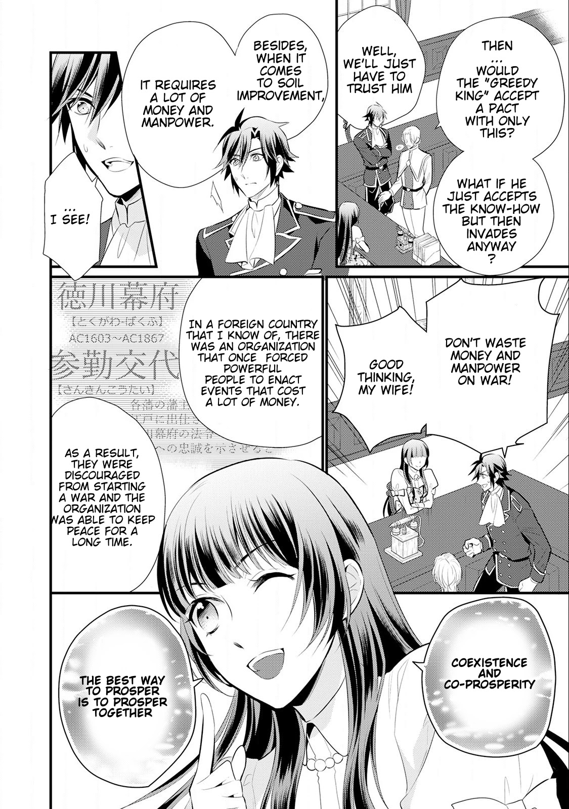 Offense and Defense in Daites Chapter 14 page 31 - Chapter 14