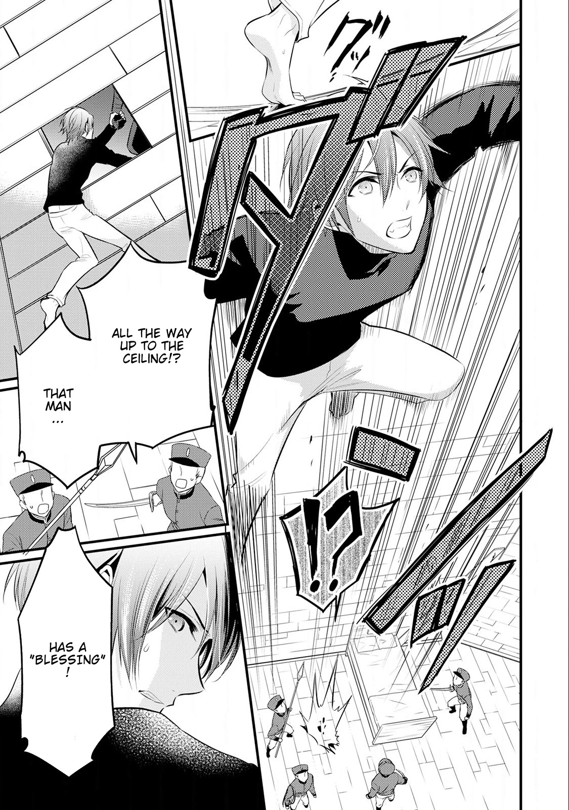 Offense and Defense in Daites Chapter 14 page 4 - Chapter 14