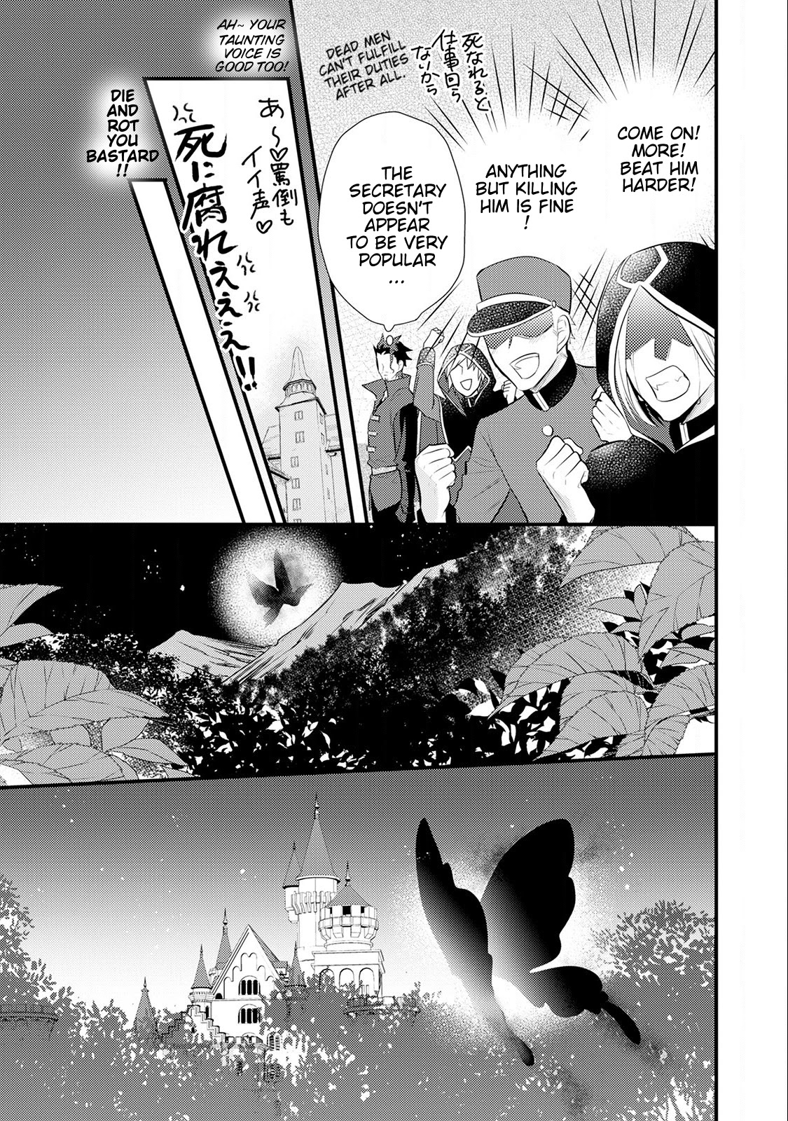 Offense and Defense in Daites Chapter 15 page 12 - Chapter 15