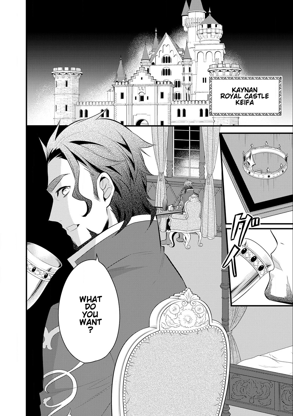 Offense and Defense in Daites Chapter 15 page 13 - Chapter 15