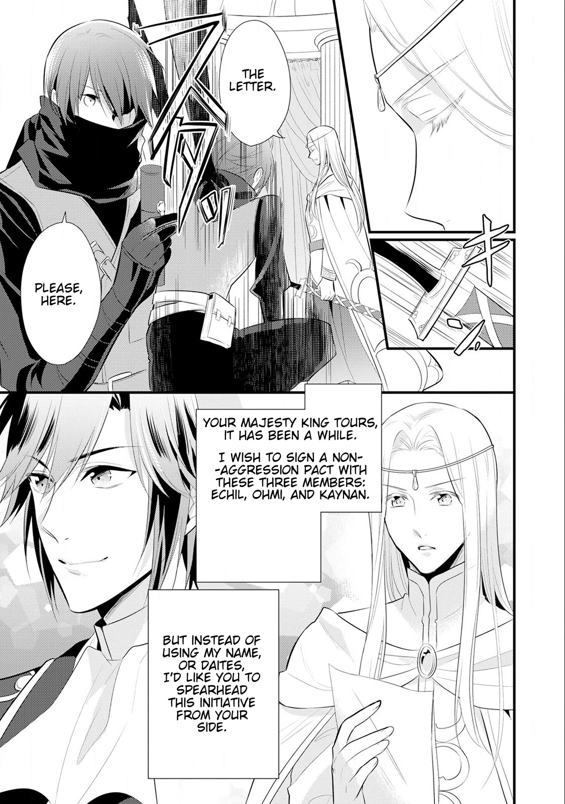 Offense and Defense in Daites Chapter 15 page 24 - Chapter 15