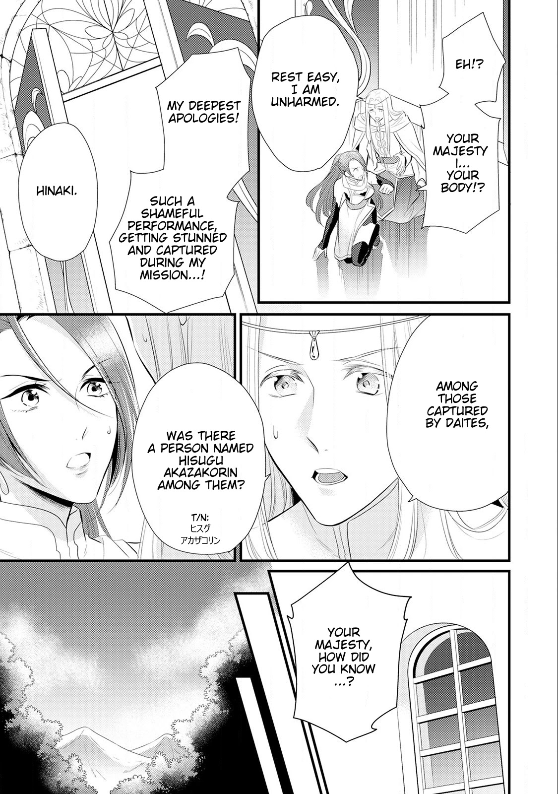 Offense and Defense in Daites Chapter 15 page 28 - Chapter 15
