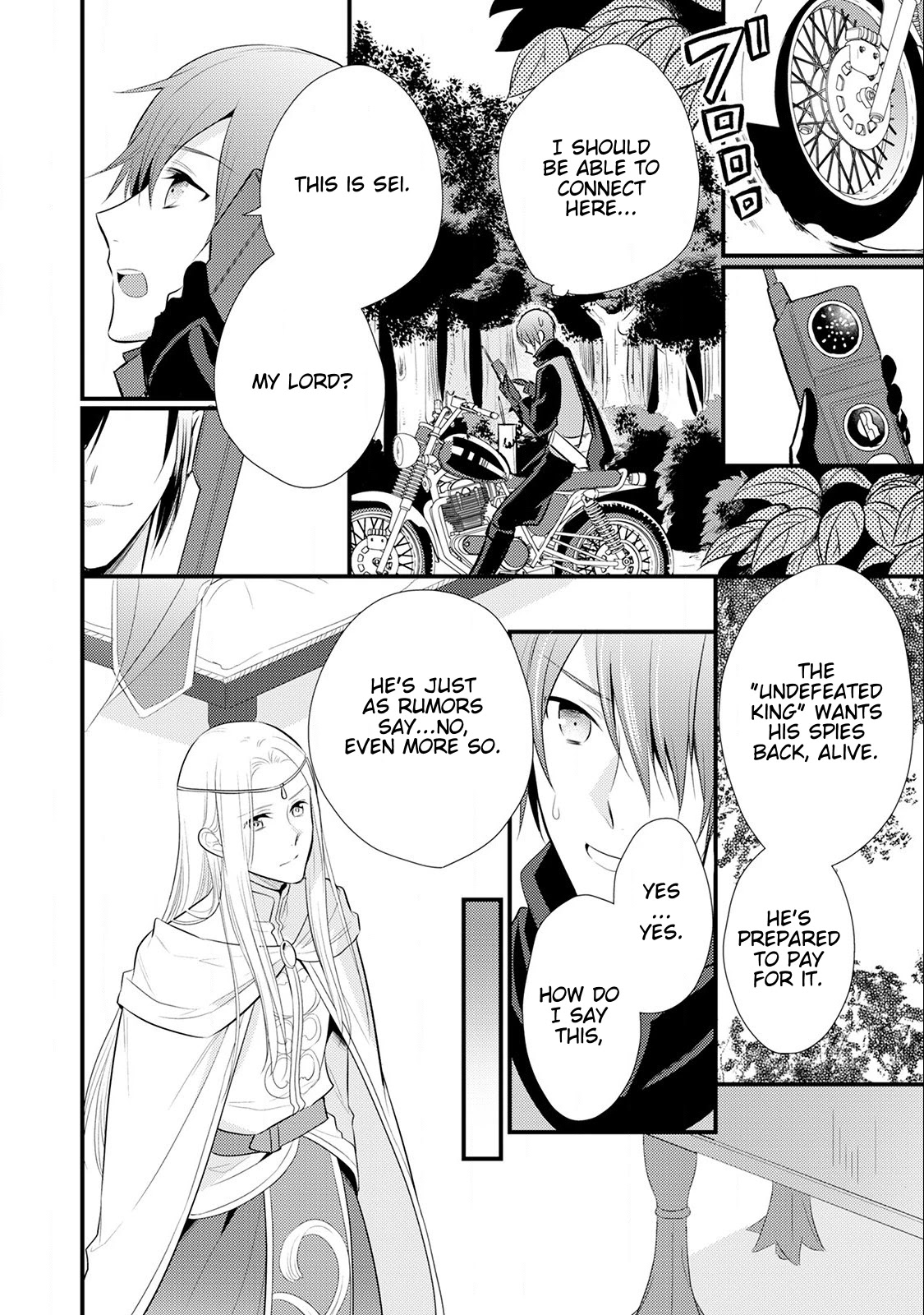 Offense and Defense in Daites Chapter 15 page 29 - Chapter 15